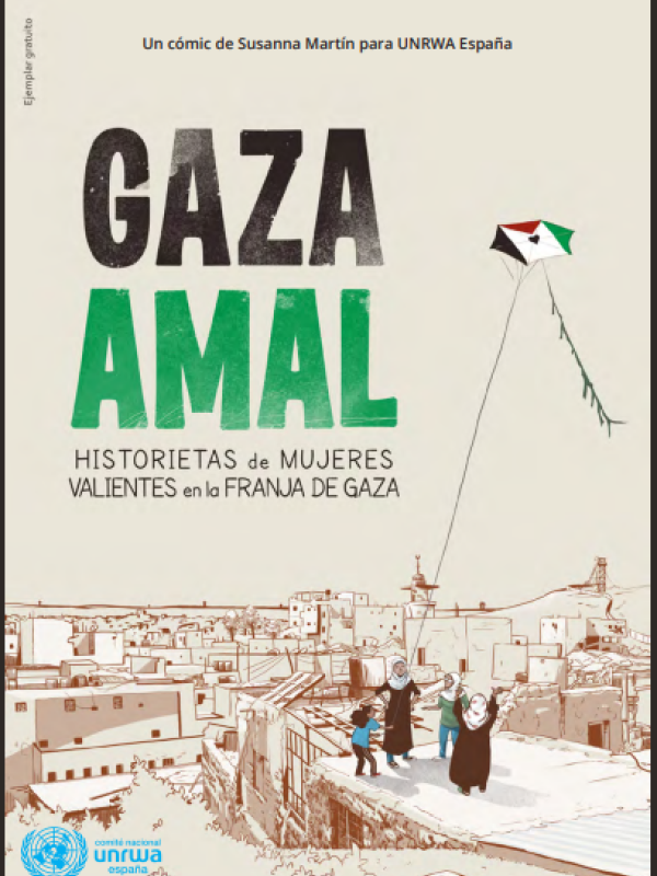 Gaza Amal
